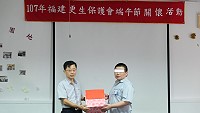 　連江地檢署在端午節前夕舉辦入監關懷活動，關懷收容人，也彌補無法返家與家人共度佳節之憾。（圖：連江地檢署）