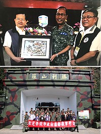 　上圖：指揮官回贈「馬祖的一天」紀念陶板。下圖：臺北市政府蒞臨馬防部慰問。（圖／文：張堂勝）