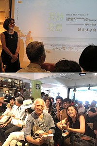 劉枝蓮又有新作問世! 16日下午在台北飛頁書餐廳舉辦《我詩•我島-附耳,牛角灣》新書發表會;劉枝蓮本人專程出席,眾多作家及親友到場祝賀。(圖:劉枝蓮)