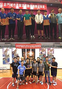 107年離島金門城市盃單項運動邀請賽23日歡迎晚宴及頒獎完賽,縣長劉增應代表大會頒發部分完賽優勝隊暨連江縣代表隊參賽桌、羽、網球項目場景。(圖:連江縣政府教育處)