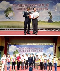 106年度「優良水環境巡守隊」全國評選結果出爐,鐵板社區發展協會獲評定為潛力級水環境巡守隊。(圖:連江縣環境資源局)