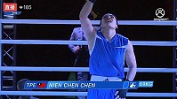 奧運拳擊國手陳念琴在第29屆蒙古烏蘭巴托盃國際拳擊邀請賽,在女子69公斤級傳回捷報,榮獲拳擊金牌。(圖:新竹市府教育處提供)