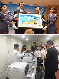 新北市政府、連江縣政府「新」、「連」心守護Eye護眼方案跨縣市合作記者會26日馬祖學童製作繪本感謝狀由劉增應致贈給朱立倫暨劉增應參觀新北最先進移動眼科診間,由亞東眼科部神經科主任黃子倫親自講解。(圖:新北市府新聞處、連江縣衛生局)