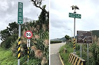 道路上各種號誌指示牌眾多,民眾建議規劃共桿減少立桿,可改善整體視野景觀。(圖/文:陳鵬雄)