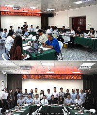 金高分檢抵連江召開安居緝毒會議,強化毒品查緝機制,建構安居無毒環境。(圖:福建高等檢察署金門檢察分署)