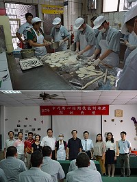 　連江分監與福建更生保護會攜手努力，由福建更生保護會提供訓練經費，28日開辦中式點心班。（圖：連江地檢署）