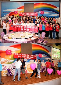 志工們辛苦了!連江縣衛生福利局30日表揚106年度連江縣績優衛生保健志工及績優團隊;與會志工們也開心地的體驗團康活動及與來賓們合影留念,度過開心又榮耀的週末。(圖/文:曹重偉)