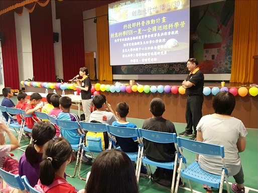 陸官科普團隊領軍馬祖中小學師生科學研習活動至7月2日止在南竿舉行。(陸軍官校洪偉清教授提供)