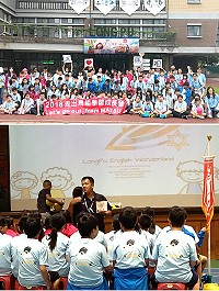 本縣國小5年級85位學生2日上午進駐新北市三峽龍埔國小校區英速魔法學院體驗全英語課程。(圖:東引國中小)