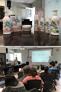 馬豆Model商品招商說明會4日舉行,廣邀民宿及伴手禮業者共同推廣,創造高經濟價值之產業發展。(圖/文:吳嘉榮)