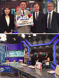 名主持人胡忠信4日第3次邀請縣長劉增應上民視新聞大解讀,右為江柏煒,左為吳曉雲。(圖:縣府行政處)