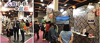 　智慧生活軟體應用展於世貿一館熱烈開展中，馬祖北竿鄉芹壁智慧文化聚落不缺席，吸引不少民眾前往體驗VR互動裝置。（圖：連江縣政府文化處）