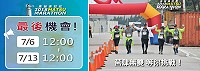 　2018第四屆馬祖國際馬拉松11月3日開跑，欲參賽的跑友們請把握最後報名機會。（圖：連江縣政府）