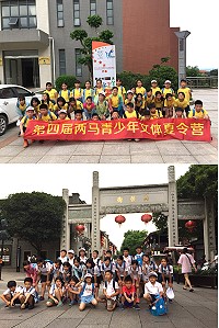 兩馬兒童夏令營馬祖代表團參觀福州南後街三坊七巷及馬尾馬江舉重基地。(圖:連江縣政府教育處)