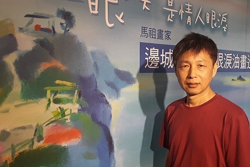 圖/經濟日報曹松清攝影