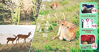 　馬祖卡蹓趣粉絲團抽獎活動至31日，贈送粉絲保冷袋等多項精美禮物。（圖：交旅局）