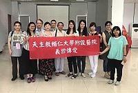 天主教輔仁大學附設醫院21日於東莒老人活動中心舉辦義診傳愛活動。(圖/文:蔡夢玲)