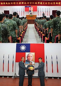 (上圖)司令王上將主持指揮官任職布達暨頒獎典禮。(下圖)原、新任指揮官交接印信。(圖/文:江耿逸)