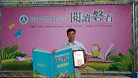 　教育部20日公布107年師鐸獎名單，連江縣由中正國中教導主任曹博鈞榮獲教育界最高榮譽獎項。（圖：本報資料室）