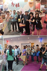 (上圖)前行政院長毛治國(左4)、前交通部觀光局長賴瑟珍(左1)親臨「B835馬祖」攤位,共同為馬祖觀光讚聲。(下圖)2018台北國際夏季旅展「B835馬祖」攤位吸引民眾大排長龍搶優惠。(圖:交旅局)