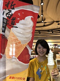 北竿也能吃到日本霜淇淋,遊客中心即起推出特惠價1支只要50元。(圖/文:陳鵬雄)