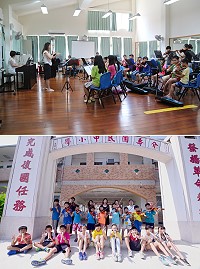 2018介壽音樂夏令營葡萄園音樂成果發表會27日及28日舉行成果展演,歡迎家長及社區民眾前往欣賞。(圖:吳嘉榮、丁榮芳)