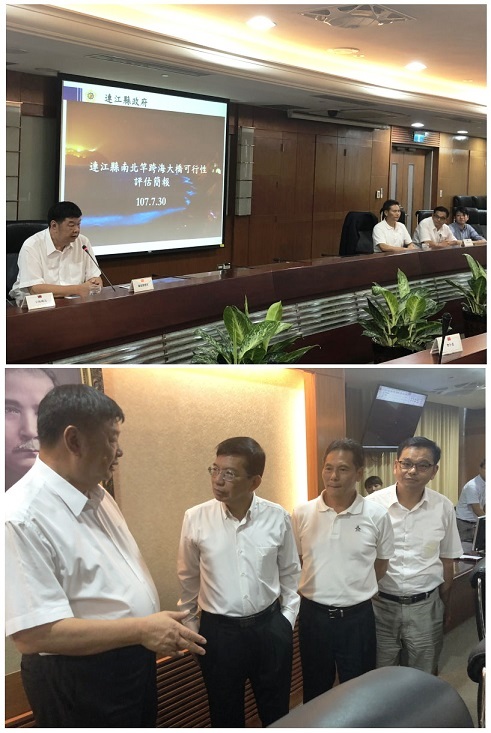 交通部30日下午召開連江縣政府爭取興建馬祖南北竿跨海大橋可行性評估計畫審查會議,上圖立委陳雪生首先發言,下圖:交通部政務次長王國材(左2)與陳雪生、副縣長王忠銘(右2)、縣府工務處長陳忠義。(圖/陳雪生國會辦公室)