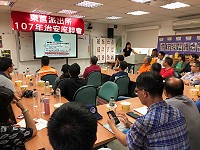 東莒派出所30日於東莒國小會議室舉行107年度社區治安座談會議,希望大家能達成共識,共同落實及維護社區治安相關工作。(圖/文:蔡夢玲)