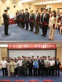 　連江縣政府7月31日舉行107學年度國民中小學校長佈達暨交接典禮。（圖／文：吳嘉榮）