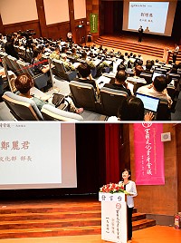 2018全國文化資產會議4日馬祖登場,縣長劉增應指出馬祖文化多元豐富,盼望積極推動文資保存活化再利用,部長鄭麗君全程參加,並肯定地區文化治理及復育文化生態。(圖/文:曹重偉)