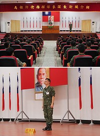 上圖:指揮官主持參謀長新職介紹。下圖:馬防部新任參謀長李上校。(圖/文:江耿逸)