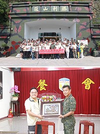 上圖:馬防部官兵與兵役協會成員於勝利山莊合影。下圖:指揮官致贈兵役協會王理事長「馬祖的一天」紀念陶板。(圖/文:江耿逸)