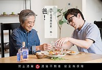 　馬祖酒廠粉絲團抽獎活動至15日，粉絲們只要留言參加，就有機會獲得40度馬祖高粱酒。（圖：馬祖酒廠）