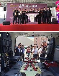 衛福部8日離島地區救護航空器駐地服務啟用儀式暨記者發表會,行政院長賴清德與來賓共同推動啟用鈕,以及在直升機前拉起慶賀布聯合影留念。衛福部長陳時中與縣長劉增應、立委陳雪生、議長張永江等聽取凌天航空機師介紹說明豪華直升機。(圖:連江縣衛福局)