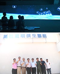 馬祖藍眼淚生態館在各界期盼下昨日正式開幕營運,未來一年四季都能欣賞藍眼淚奇景。(圖/文:馮紹夫、連江縣政府)