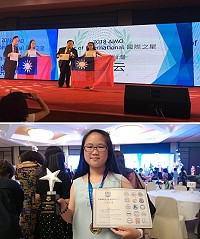 賴薏云榮獲2018AIMO亞洲國際數學奧林匹克公開賽總決賽6年級組金獎外,更以優異的成績榮獲國際之星最高榮譽獎盃。(圖:張秋霞)
