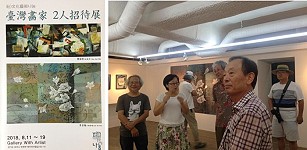 曹楷智、李若梅受韓國首爾heyri藝術村之邀駐村1個月,11日舉行2人招待畫展。(圖:曹楷智、李若梅提供)