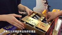 「海裏王」淡菜精今年5月後上市鋪貨,禮盒包裝10入1000元。(圖:海裏王企業社)