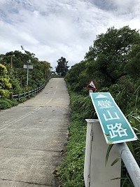北竿壁山路被視為全島最陡峭路段,該地點曾多次發生摔車意外。(圖/文:陳鵬雄)