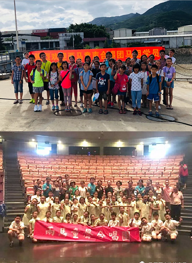 兩馬童聲合唱團8月14日-20日暑期集訓,馬祖團員一行赴馬尾。(圖:馬尾區文化體育局)