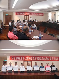 提升航線旅客搭船安全,交通部航港局邀請7家船舶業者簽署馬祖島際及基隆-馬祖航線載客船舶互助意向書。(圖/文:馮紹夫)