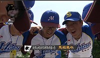中信黑豹旗舉辦趣味競賽,馬中棒球隊將《馬祖頌》加入隊歌隊呼,相當引人注意。(圖:截自緯來棒球週報)
