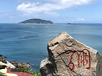 　北竿芹壁70據點前方巨石刻有「弸」字，這個字平常很少用，因此常引來觀光客好奇要怎麼唸。弸字讀音ㄆㄥˊ（又音）ㄅㄥ，字面意喻弓箭拉滿姿態，延伸為蓄勢待發之意。（圖與文：陳鵬雄）