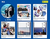 　交通部觀光局「探索台灣10+島」東莒島主張予柔7日島主日誌。https://www.baytourism.tw/index.html（圖／文：蔡夢玲）