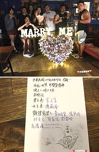 台灣1對相戀7年情侶余子豪(右3)、陳薇安(左4)27日在芹壁愛情海咖啡民宿完成互許終身的求婚場景。(圖/文:芹壁愛情海/店主張德雄)