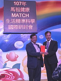　財團法人乳癌防治基金會董事長張金堅教授致贈馬祖衛教基金20萬元，由縣長劉增應代表接受。（圖：連江縣衛福局）