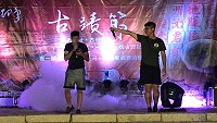 全村一起來熱鬧!(圖與文:張登傑、陳樂團)