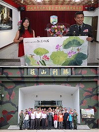 上圖:吳理事長致贈章指揮官「荷塘清趣」畫作典藏。下圖:指揮官、縣長、議長、理事長以及參演老師於勝利山莊前合影。(圖/文:張炘獻)