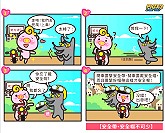 馬祖卡蹓趣粉絲團即日起舉辦馬祖交通宣導抽獎,將抽出10位幸運粉絲,贈送馬祖特色夜燈。漫畫作者為知名圖文部落客凹司釘。(圖:交旅局)