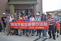 　連江縣商會在東引舉辦職場平權宣導健行活動，增進會員互動及落實職場平權。（圖／文：陳其敏） 